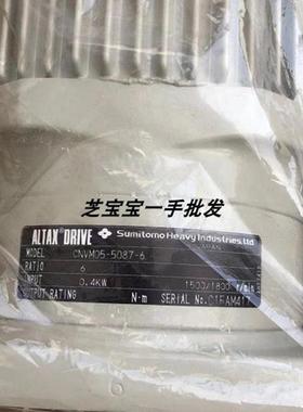 住友减速机ANFJ-L20-SV-9 BL2-09B-15FUZD CNVM05-5087-6