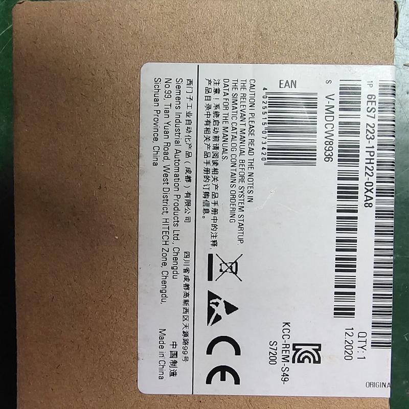 EM233  6ES7 223-1PH22-0XA8  全新 数字量模块 PLC S7-2CN