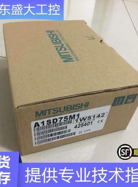销售全新原装MITSUBISHI()模块A2USCPU现货当天发可开13%