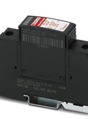 菲尼克斯2类电涌保护器 - VAL-MS 230/1+1-FM - 2804432