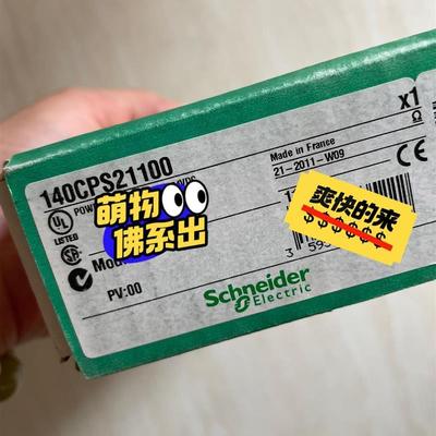 140CPS21100 140DDM69000现货