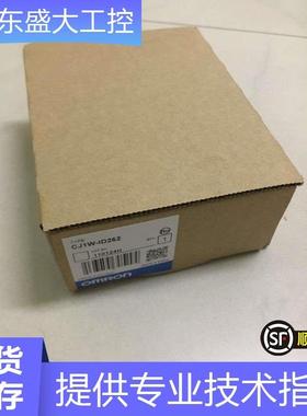 全新原装模块DRT2-ROS16,低价现货当天发可开13%