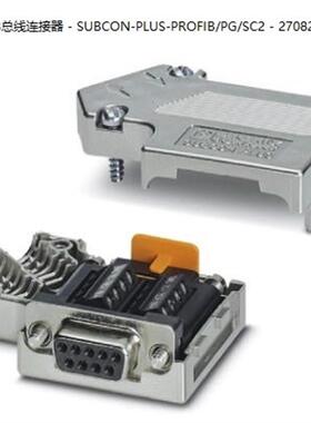 现货总线连接器 - SUBCON-PLUS-PROFIB/PG/SC2 -2708245