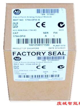 1794-OF4I 罗克韦尔自动化  PLC 1794OF4I 分布式IO 模块 原装