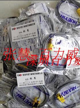 《授权经销商》台湾   HN-4020-E1  全新原装!