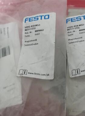FESTO电磁阀片,型号VUVG-B18-M52-MZT-F-1T1L,订货号8004892,