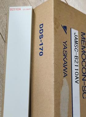 安川Yaskawa PLC模块 B2110 JAMSC-B2110AV