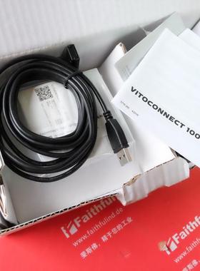 Viessmann 7571381 菲斯曼全新通讯模块 Vitoconnect 100 OPT01