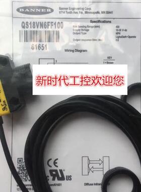 *现货销售*全新BANNER传感器QS18VP6CV45Q 现货61649