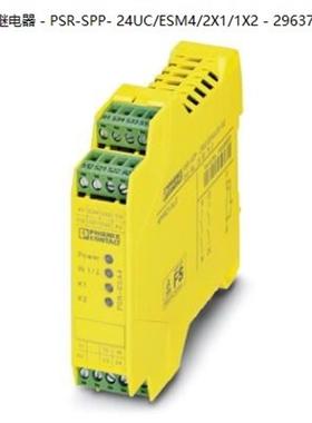 安全继电器 - PSR-SPP- 24UC/ESM4/2X1/1X2 - 2963705