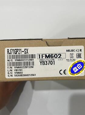 全新原装RJ71GP21-SX正品模块