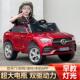儿童1 汽车宝宝奔驰四轮男女充电遥控童车摇摆玩具 6岁电动车大款
