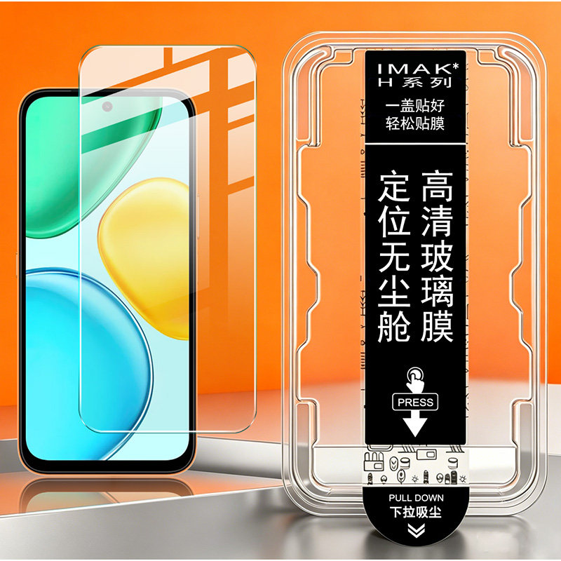 imak适用于荣耀Honor X7e 4G自带无尘舱秒贴钢化玻璃膜手机屏幕防爆裂耐磨高清保护贴膜