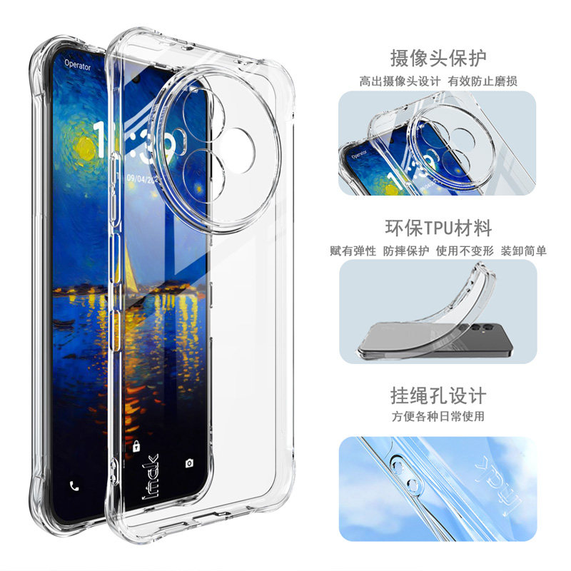 imak适用于TCL NXTPAPER 60 Ultra 5G四角气囊全包防摔软套手机商务外套防爆耐磨镜头保护透明外壳