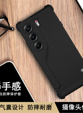 imak适用于Tecno CAMON 40 Pro 4G / CM6四角气囊全包防摔软套手机商务磨砂外套防爆耐磨镜头保护外壳