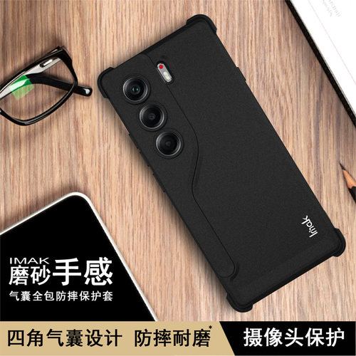 imak适用于Tecno CAMON 40 Pro 4G / CM6四角气囊全包防摔软套手机商务磨砂外套防爆耐磨镜头保护外壳
