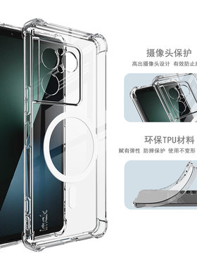 imak适用于索尼Sony Xperia 1 VIII四角气囊全包磁吸防摔软套手机商务防爆耐磨镜头保护透明外壳