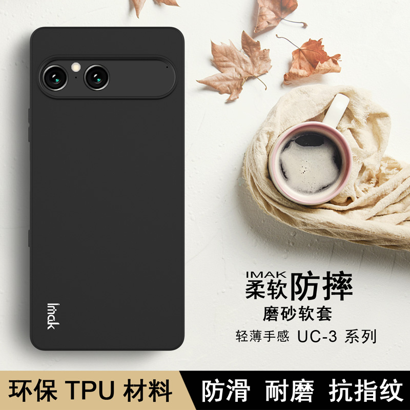 imak适用于索尼Sony Xperia 10 VII磨砂软套手机全包防摔保护外壳商务柔软防滑耐磨按键保护外套