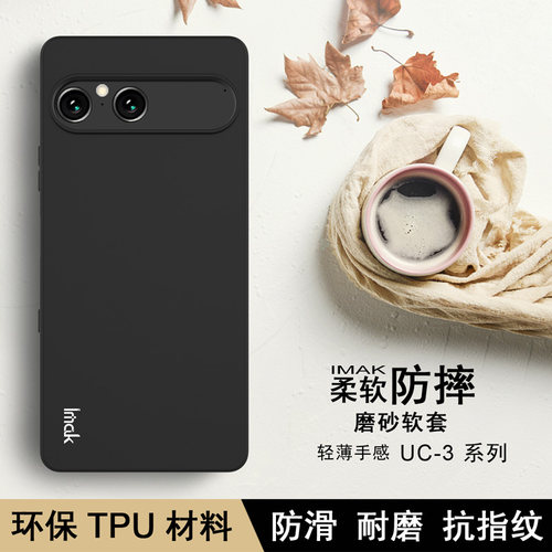 imak适用于索尼Sony Xperia 10 VII磨砂软套手机全包防摔保护外壳商务柔软防滑耐磨按键保护外套