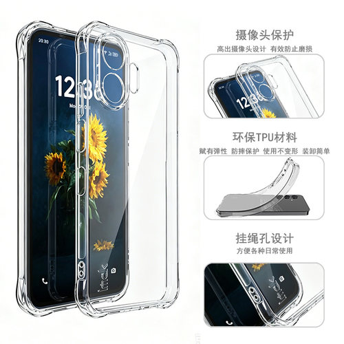 imak适用于TCL NXTPAPER 70 Pro 5G四角气囊全包磁吸防摔软套手机商务防爆耐磨镜头保护透明外壳