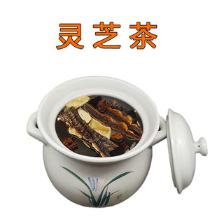 灵芝茶组方搭配合理搭配日常灵芝汤 独立包装原材料切块