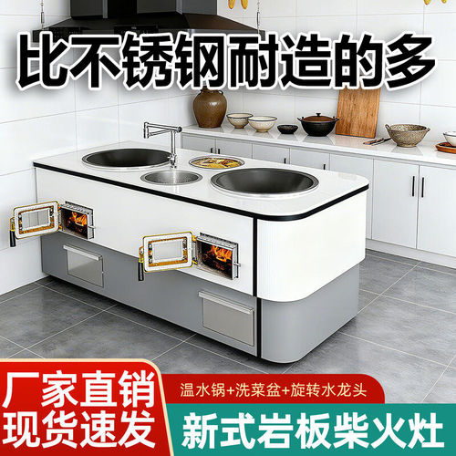 柴火灶烧木柴厨房家用无