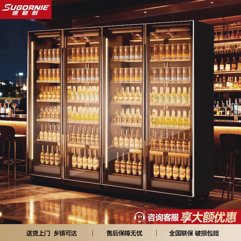 速格耐网红酒水展示柜啤酒柜饮料柜冷藏冰柜商用冷柜三门酒吧冰箱
