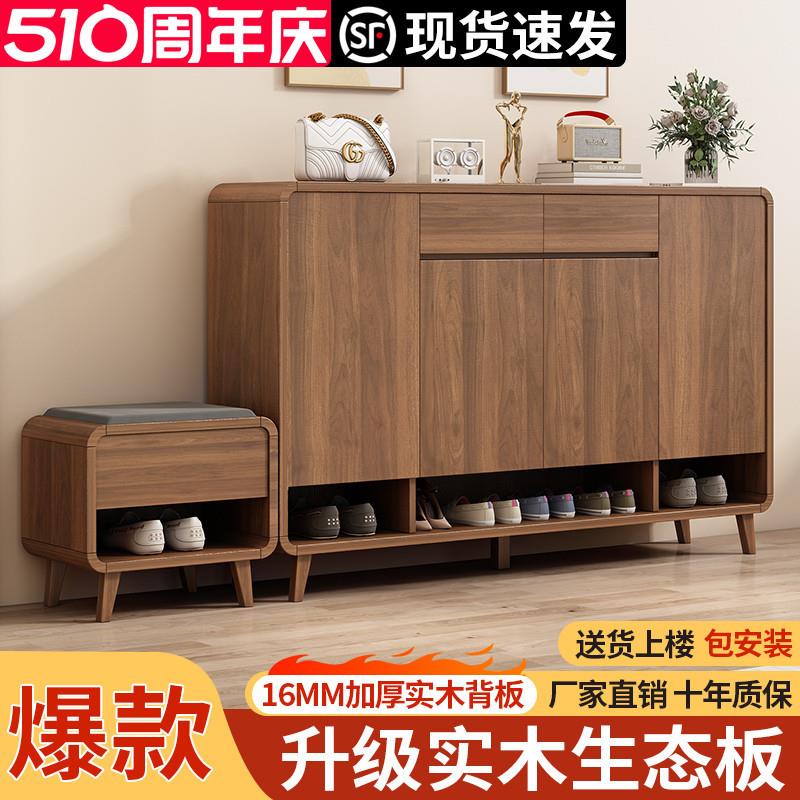 纯实木鞋柜家用门口新款一体入户大容量定制室内玄关柜阳台门厅柜