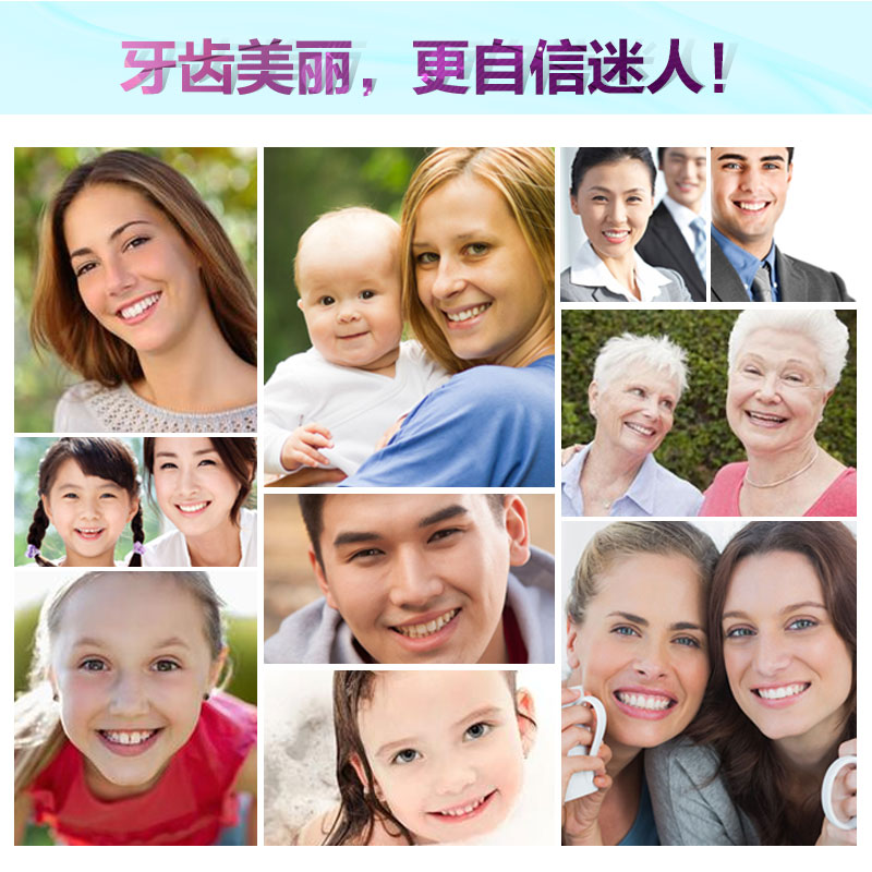 美白牙套遮瑕约会牙套