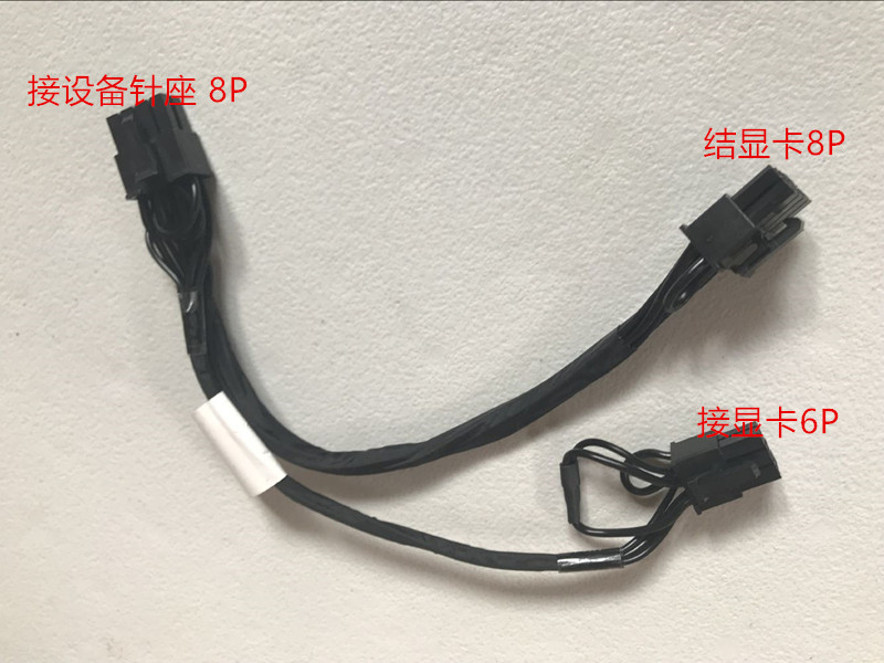 戴尔惠普H3C服务器工作站 R720 R730 R7910 显卡GPU供电线 8P+6P 3C数码配件 数据线 原图主图