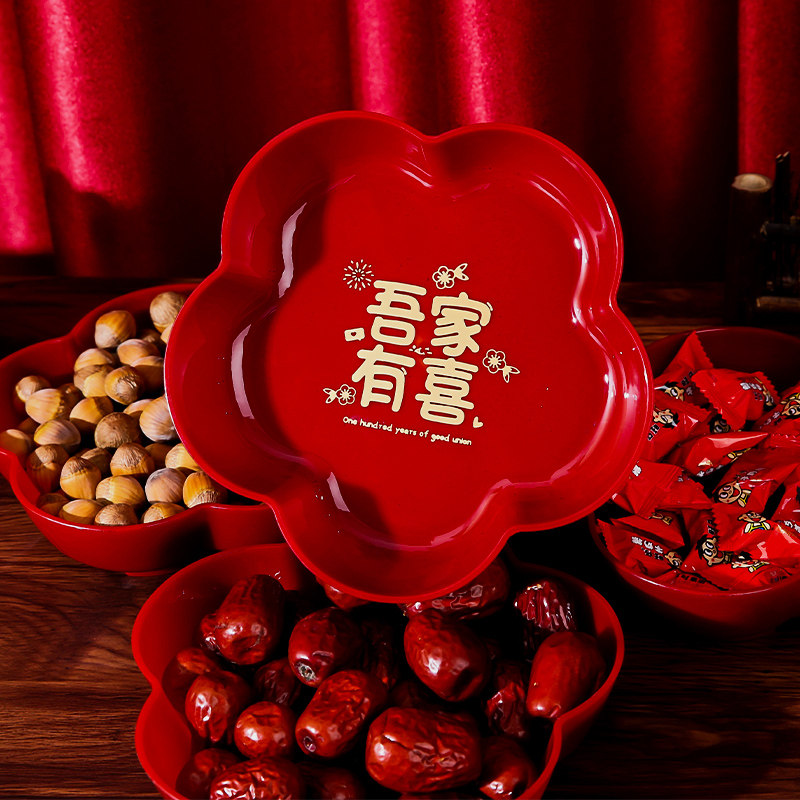 果盘结婚客厅酒红色喜糖盘订婚摆件婚礼喜字水果盘子婚庆用品大全,节庆用品/礼品,婚房装扮用品,淘宝优惠券,粉丝福利购,淘宝优惠卷