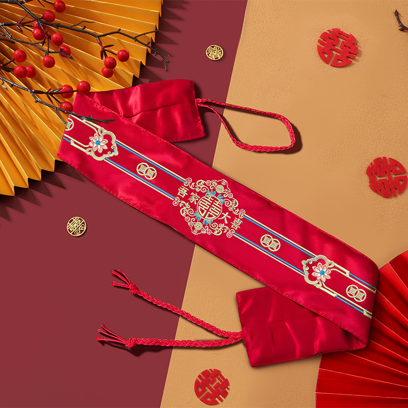 结婚红腰带腰缠万贯新娘双层陪嫁