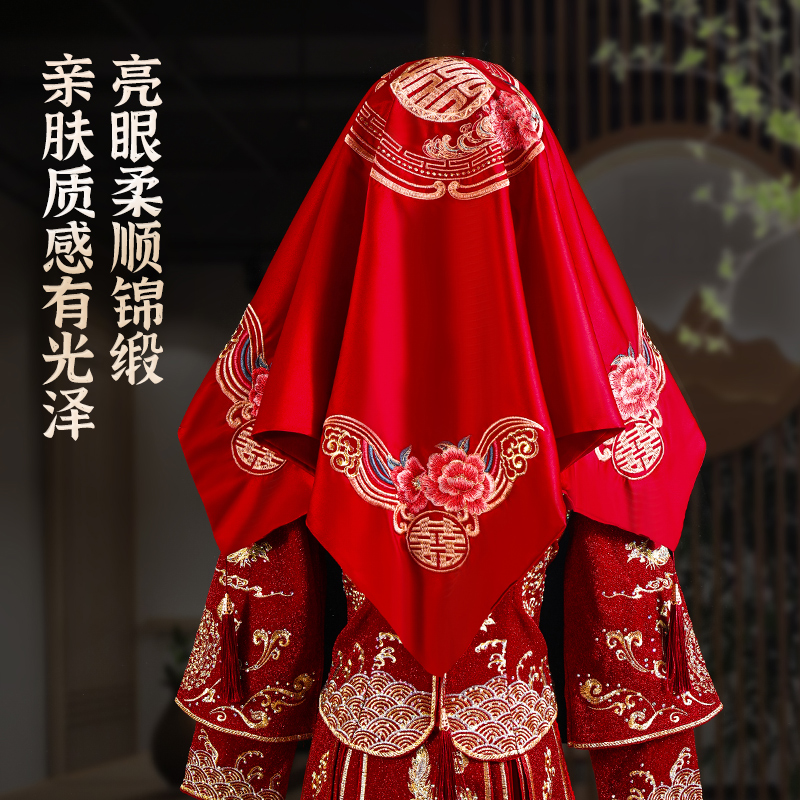 婚礼中式秀禾服半透明新娘红盖头