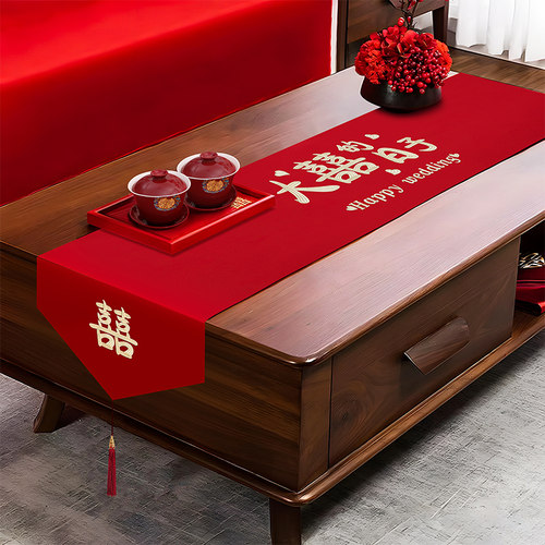 结婚桌旗茶几喜字缎面桌布