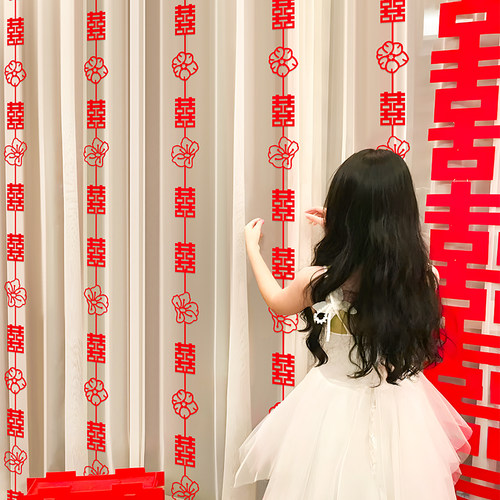 结婚窗帘装饰喜字门帘
