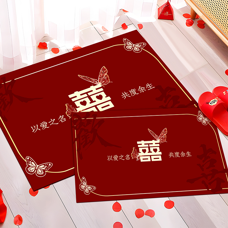 结婚地垫红色喜庆入户门垫