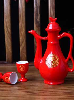 结婚敬酒杯红色双喜酒壶酒具套装新郎新娘交杯酒杯 量岁士死情好