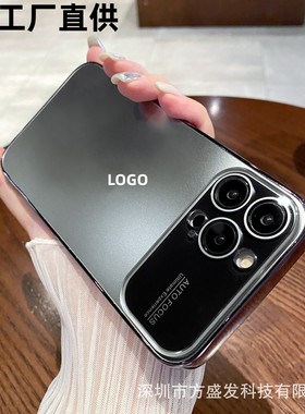 ivilongtail适用iPhone17手机壳护镜大视窗苹果16Promax防摔AG磨砂硬保护套15