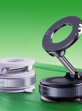 ivilongtail车载手机支架2025跨境新款汽车吸盘真空磁吸导航直播