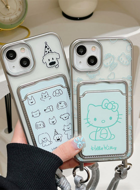 ivilongtail薄荷绿KT猫卡包适用苹果15promax手机壳17 13卡通14Pro挂绳12/15