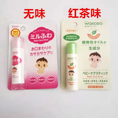 日本进口和光堂WAKODO