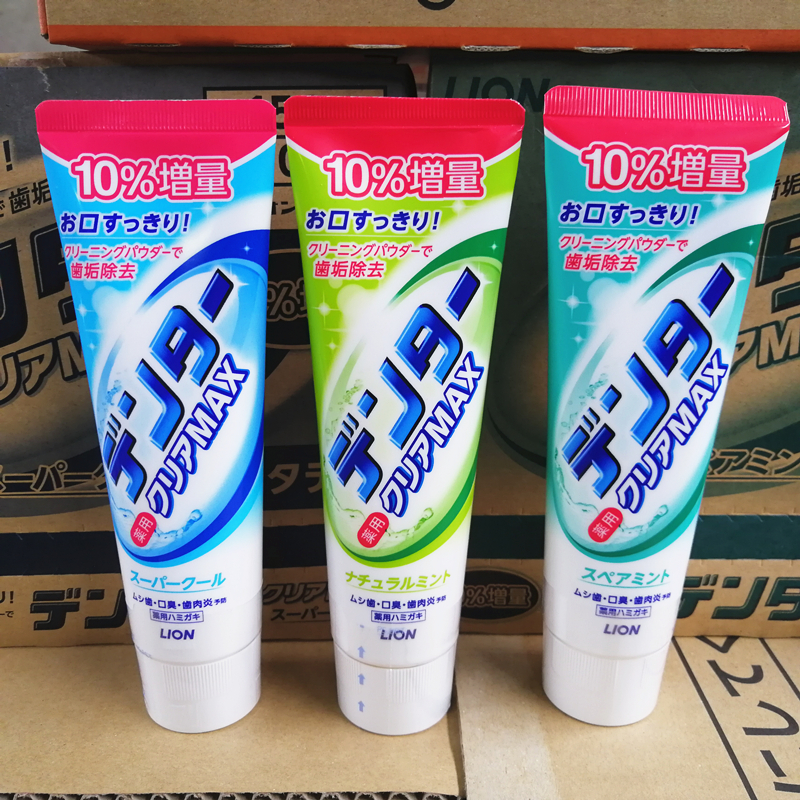 日本原装进口狮王粒子磨砂牙膏