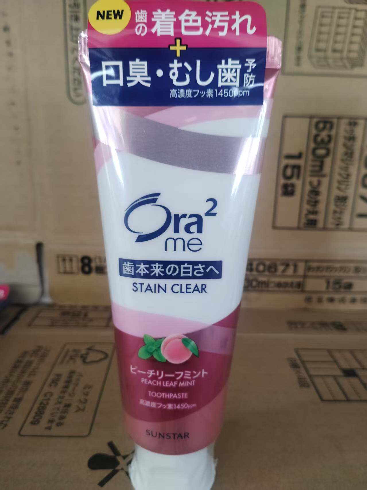 ora2日本原装进口蜜桃新款牙膏