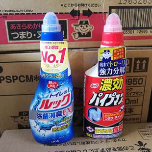 日本进口狮王水道管道疏通剂通渠浴室分解毛发除臭马桶除臭除菌