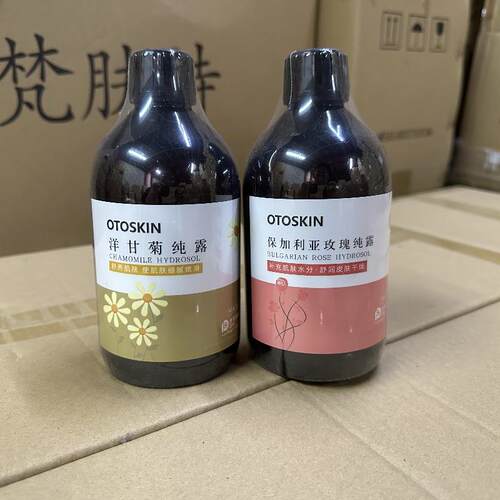 OTOSKIN保加利亚玫瑰洋甘菊纯露补水保湿爽肤水男女通用平价正品