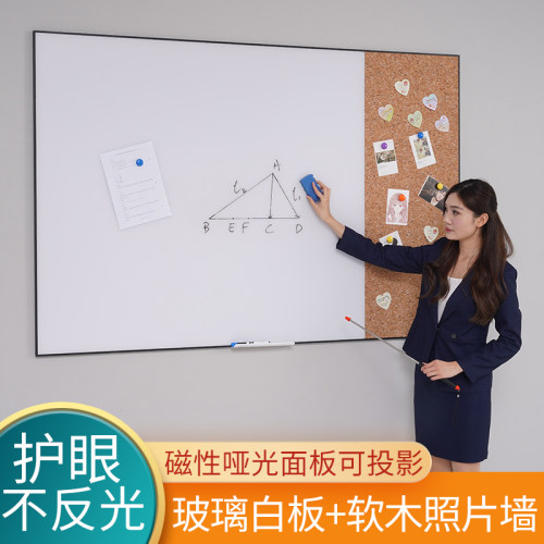 哑光磁性钢化玻璃白板儿童学生