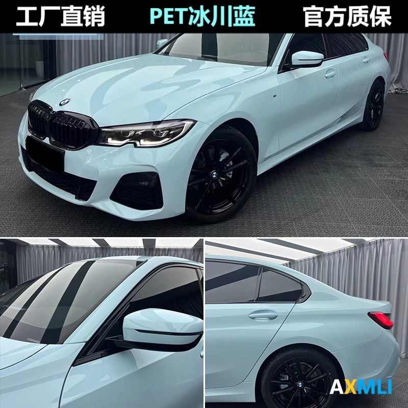 pet超亮水晶冰川蓝色汽车改色贴膜防划防刮全车身改色膜工厂直营
