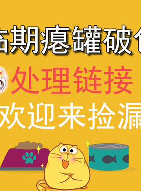 7折捡漏专区方便面临期运输泡面
