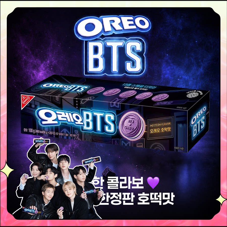 现货韩国进口BTS防弹联名奥利奥限定糖饼味紫色夹心饼干网红零食