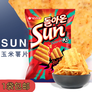 韩国进口 好丽友sun太阳玉米片袋装波浪薯片膨化休闲小零食品
